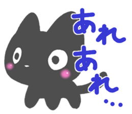 Black cat Sticker! sticker #7896754