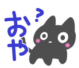 Black cat Sticker! sticker #7896757