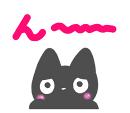 Black cat Sticker! sticker #7896758