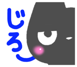 Black cat Sticker! sticker #7896759