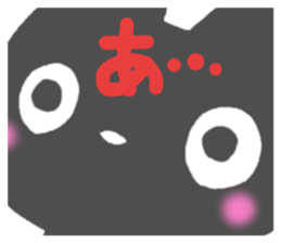 Black cat Sticker! sticker #7896760