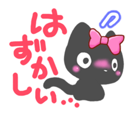 Black cat Sticker! sticker #7896765