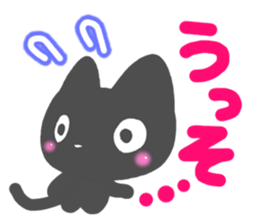 Black cat Sticker! sticker #7896767