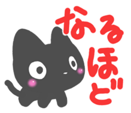 Black cat Sticker! sticker #7896771