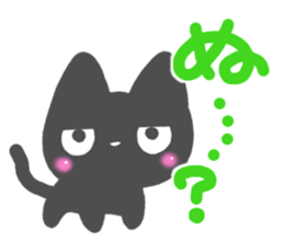 Black cat Sticker! sticker #7896772