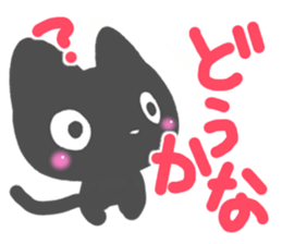 Black cat Sticker! sticker #7896773