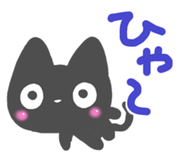 Black cat Sticker! sticker #7896775