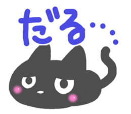 Black cat Sticker! sticker #7896777