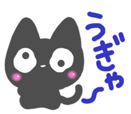 Black cat Sticker! sticker #7896778