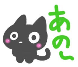 Black cat Sticker! sticker #7896779