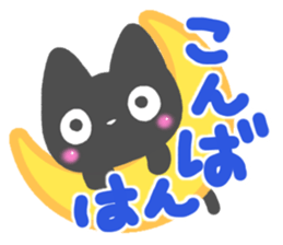 Black cat Sticker! sticker #7896782