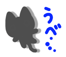 Black cat Sticker! sticker #7896784