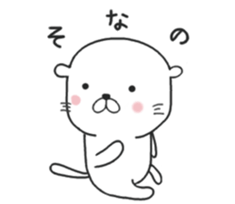 kawausochan sticker #7896828