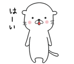 kawausochan sticker #7896829