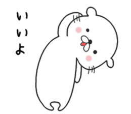 kawausochan sticker #7896830