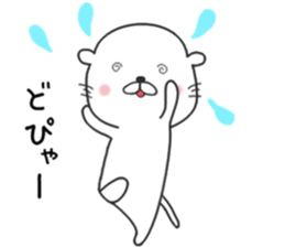 kawausochan sticker #7896842