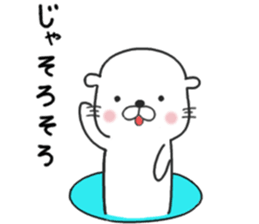 kawausochan sticker #7896843