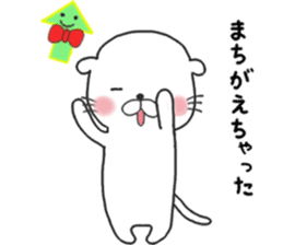 kawausochan sticker #7896860