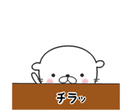 kawausochan sticker #7896867