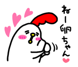 Niwachan3 sticker #7897190