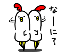 Niwachan3 sticker #7897192