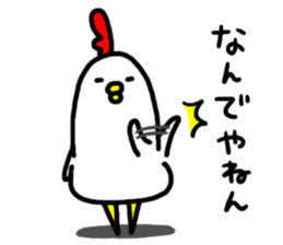 Niwachan3 sticker #7897200