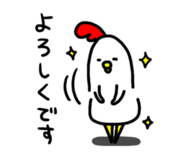 Niwachan3 sticker #7897211