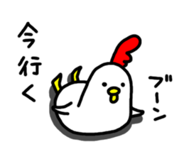 Niwachan3 sticker #7897212