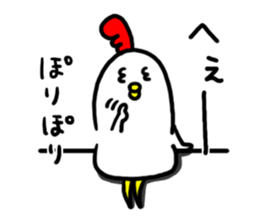 Niwachan3 sticker #7897216