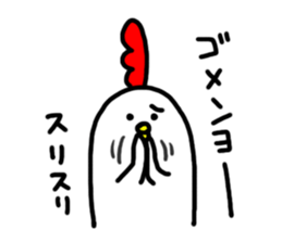 Niwachan3 sticker #7897223