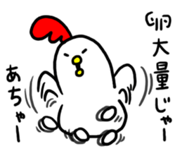 Niwachan3 sticker #7897226