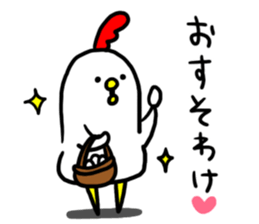 Niwachan3 sticker #7897227