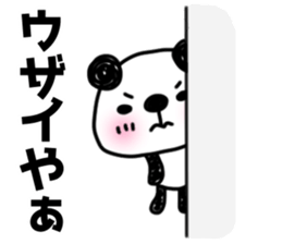 MIKAWABEN sticker of bullish PANDAPAN. sticker #7897230