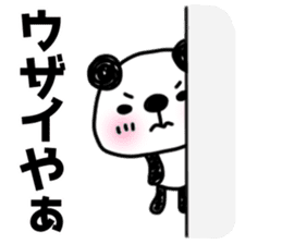 MIKAWABEN sticker of bullish PANDAPAN. sticker #7897230