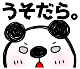 MIKAWABEN sticker of bullish PANDAPAN. sticker #7897231