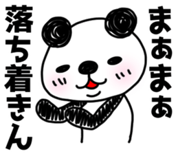 MIKAWABEN sticker of bullish PANDAPAN. sticker #7897234