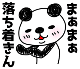 MIKAWABEN sticker of bullish PANDAPAN. sticker #7897234