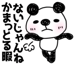 MIKAWABEN sticker of bullish PANDAPAN. sticker #7897236