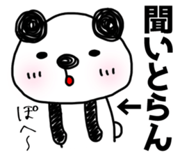 MIKAWABEN sticker of bullish PANDAPAN. sticker #7897237