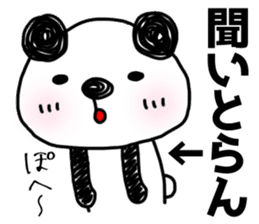 MIKAWABEN sticker of bullish PANDAPAN. sticker #7897237