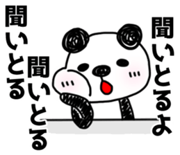 MIKAWABEN sticker of bullish PANDAPAN. sticker #7897239