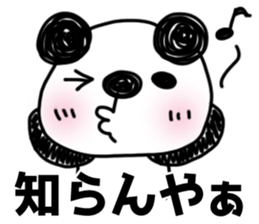 MIKAWABEN sticker of bullish PANDAPAN. sticker #7897242