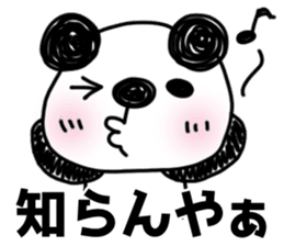 MIKAWABEN sticker of bullish PANDAPAN. sticker #7897242
