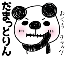 MIKAWABEN sticker of bullish PANDAPAN. sticker #7897246