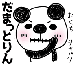MIKAWABEN sticker of bullish PANDAPAN. sticker #7897246