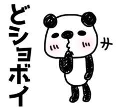 MIKAWABEN sticker of bullish PANDAPAN. sticker #7897248