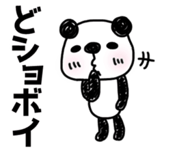 MIKAWABEN sticker of bullish PANDAPAN. sticker #7897248