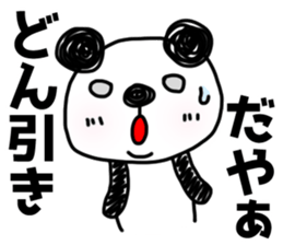 MIKAWABEN sticker of bullish PANDAPAN. sticker #7897249