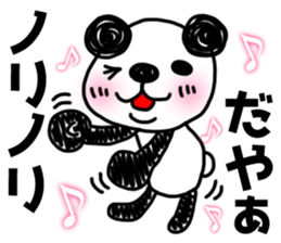 MIKAWABEN sticker of bullish PANDAPAN. sticker #7897254