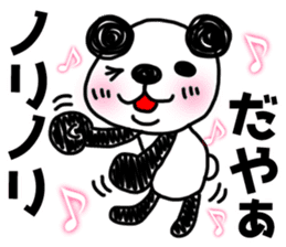 MIKAWABEN sticker of bullish PANDAPAN. sticker #7897254